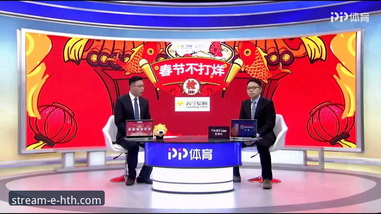 3步掌握华体会体育平台使用体验：从下载到观赛全流程评测