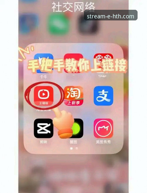 5步搞定华体会体育直播App下载，v2.0.0版本实测体验
