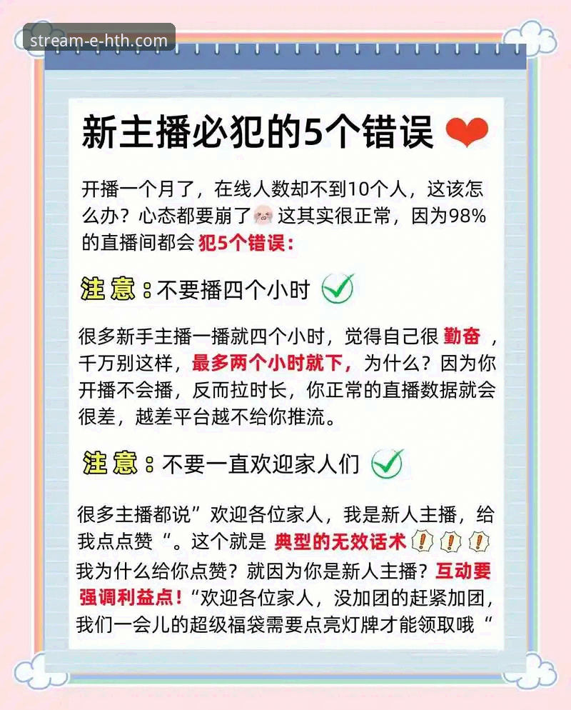 华体会直播安卓实用技巧：从卡顿到高清流畅的全方位指南