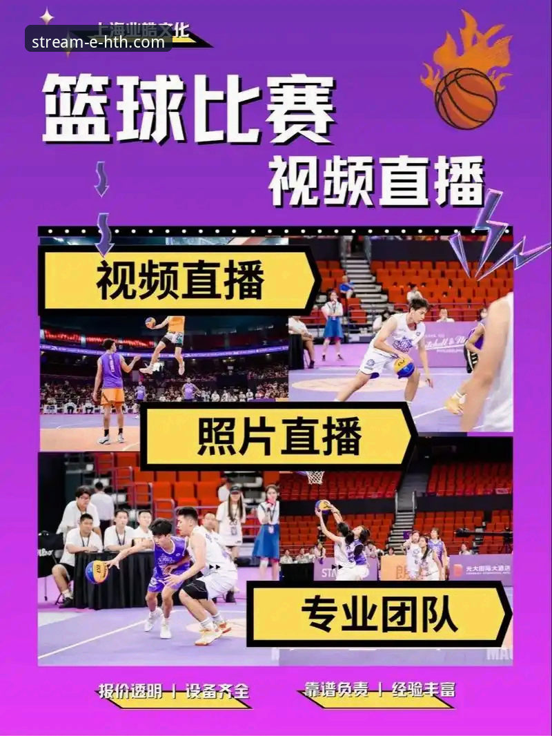 解析华体会体育赛事直播官方下载的5个关键步骤