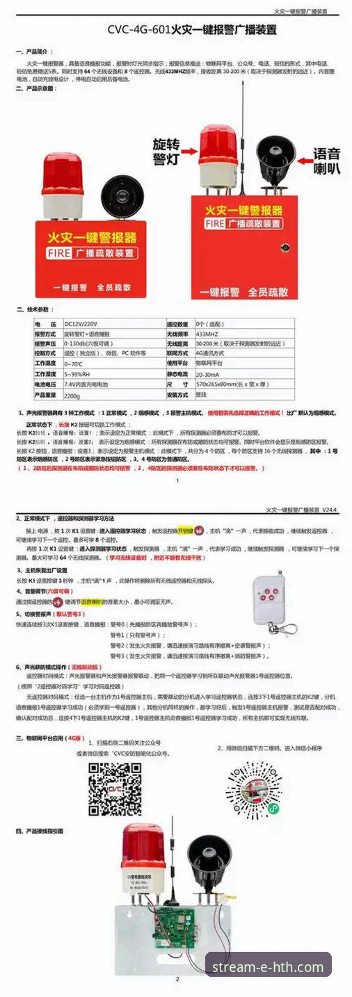 华体会多终端功能详解：从入门到精通的完整使用指南